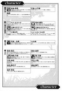 Kyoukai Senjou no Horizon LN Vol 13(6A) - Photo #12