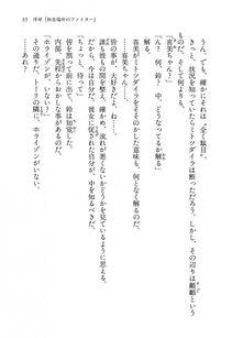 Kyoukai Senjou no Horizon LN Vol 13(6A) - Photo #35