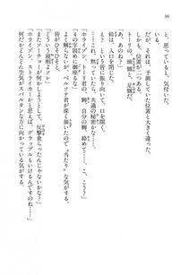 Kyoukai Senjou no Horizon LN Vol 13(6A) - Photo #36