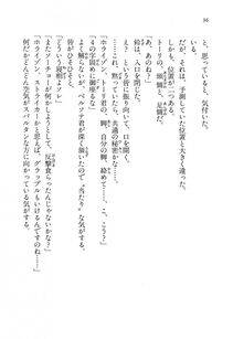 Kyoukai Senjou no Horizon LN Vol 13(6A) - Photo #36