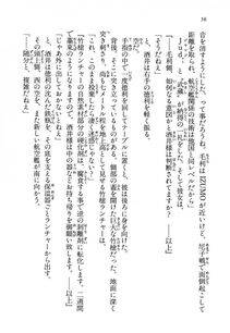 Kyoukai Senjou no Horizon LN Vol 13(6A) - Photo #56