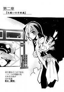 Kyoukai Senjou no Horizon LN Vol 13(6A) - Photo #63