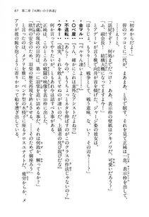 Kyoukai Senjou no Horizon LN Vol 13(6A) - Photo #67