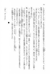 Kyoukai Senjou no Horizon LN Vol 13(6A) - Photo #70