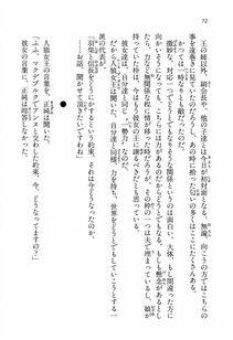 Kyoukai Senjou no Horizon LN Vol 13(6A) - Photo #72