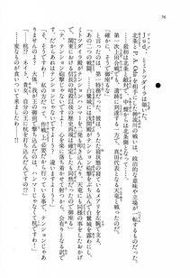 Kyoukai Senjou no Horizon LN Vol 13(6A) - Photo #76