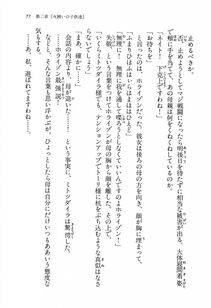 Kyoukai Senjou no Horizon LN Vol 13(6A) - Photo #77