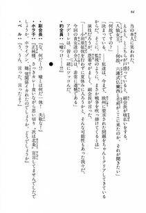 Kyoukai Senjou no Horizon LN Vol 13(6A) - Photo #84