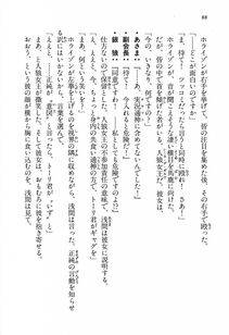 Kyoukai Senjou no Horizon LN Vol 13(6A) - Photo #88