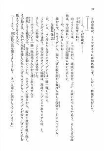 Kyoukai Senjou no Horizon LN Vol 13(6A) - Photo #90