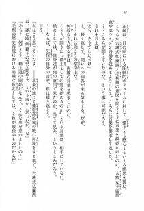 Kyoukai Senjou no Horizon LN Vol 13(6A) - Photo #92