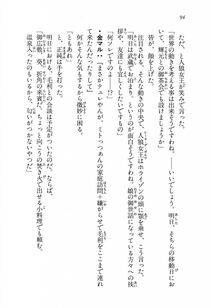 Kyoukai Senjou no Horizon LN Vol 13(6A) - Photo #94