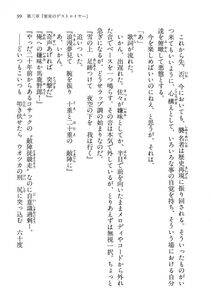 Kyoukai Senjou no Horizon LN Vol 13(6A) - Photo #99