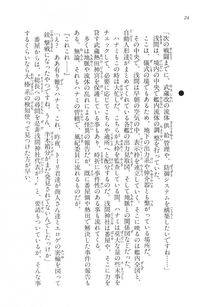 Kyoukai Senjou no Horizon LN Vol 11(5A) - Photo #25