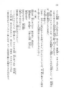 Kyoukai Senjou no Horizon LN Vol 13(6A) - Photo #100
