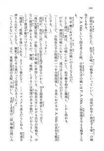 Kyoukai Senjou no Horizon LN Vol 13(6A) - Photo #104