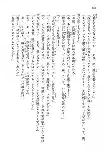 Kyoukai Senjou no Horizon LN Vol 13(6A) - Photo #108
