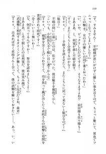 Kyoukai Senjou no Horizon LN Vol 13(6A) - Photo #110