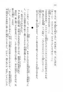 Kyoukai Senjou no Horizon LN Vol 13(6A) - Photo #112