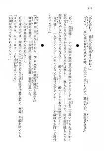Kyoukai Senjou no Horizon LN Vol 13(6A) - Photo #116