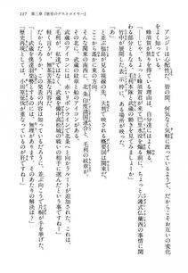 Kyoukai Senjou no Horizon LN Vol 13(6A) - Photo #117