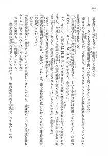 Kyoukai Senjou no Horizon LN Vol 13(6A) - Photo #118