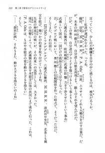 Kyoukai Senjou no Horizon LN Vol 13(6A) - Photo #121