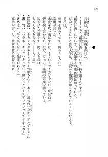 Kyoukai Senjou no Horizon LN Vol 13(6A) - Photo #122