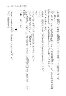 Kyoukai Senjou no Horizon LN Vol 11(5A) - Photo #48