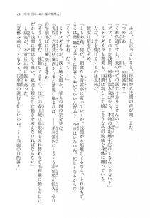 Kyoukai Senjou no Horizon LN Vol 11(5A) - Photo #50
