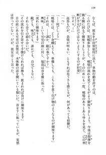 Kyoukai Senjou no Horizon LN Vol 13(6A) - Photo #128