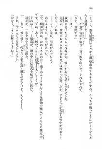 Kyoukai Senjou no Horizon LN Vol 13(6A) - Photo #130