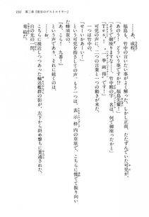 Kyoukai Senjou no Horizon LN Vol 13(6A) - Photo #131