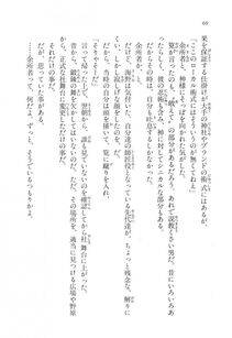 Kyoukai Senjou no Horizon LN Vol 11(5A) - Photo #60