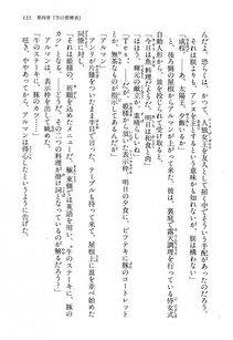 Kyoukai Senjou no Horizon LN Vol 13(6A) - Photo #135