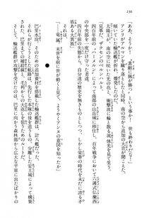 Kyoukai Senjou no Horizon LN Vol 13(6A) - Photo #136
