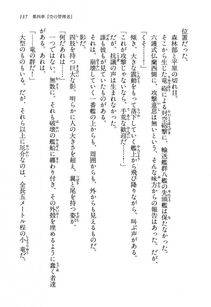 Kyoukai Senjou no Horizon LN Vol 13(6A) - Photo #137