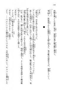 Kyoukai Senjou no Horizon LN Vol 13(6A) - Photo #138