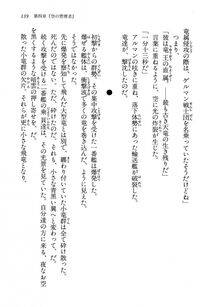 Kyoukai Senjou no Horizon LN Vol 13(6A) - Photo #139
