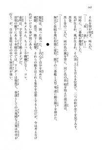 Kyoukai Senjou no Horizon LN Vol 13(6A) - Photo #142