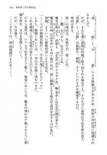 Kyoukai Senjou no Horizon LN Vol 13(6A) - Photo #143