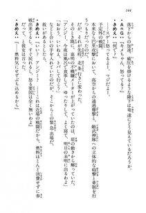 Kyoukai Senjou no Horizon LN Vol 13(6A) - Photo #144