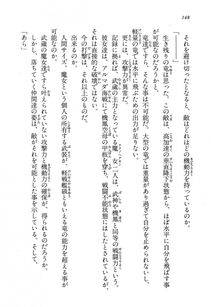 Kyoukai Senjou no Horizon LN Vol 13(6A) - Photo #148