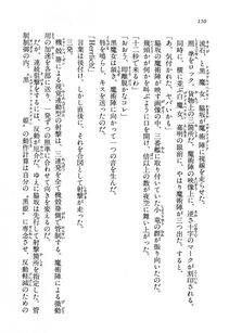 Kyoukai Senjou no Horizon LN Vol 13(6A) - Photo #150