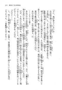 Kyoukai Senjou no Horizon LN Vol 13(6A) - Photo #155