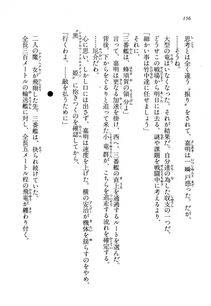 Kyoukai Senjou no Horizon LN Vol 13(6A) - Photo #156
