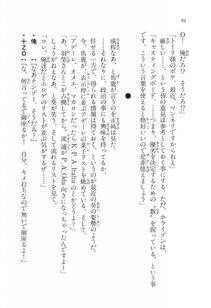 Kyoukai Senjou no Horizon LN Vol 11(5A) - Photo #94
