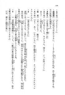 Kyoukai Senjou no Horizon LN Vol 13(6A) - Photo #168