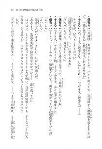 Kyoukai Senjou no Horizon LN Vol 11(5A) - Photo #95