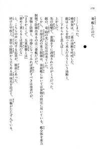Kyoukai Senjou no Horizon LN Vol 13(6A) - Photo #170
